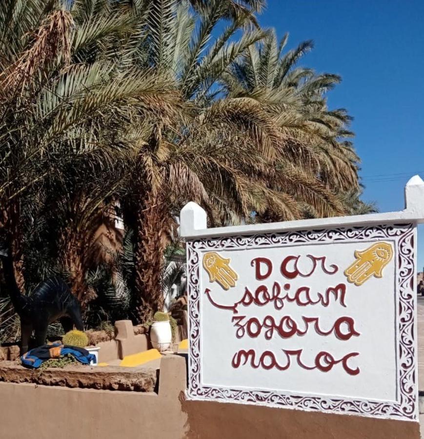 Dar Sofian Riad