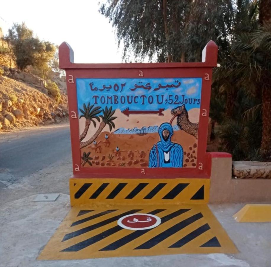 Dar Sofian 3* Zagora